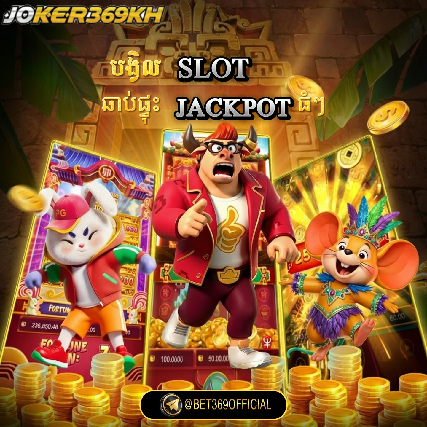 bk88 ហ្គេមស្លុតអនឡាញនាំសំណាង និងឈ្នះរង្វាន់ធំ