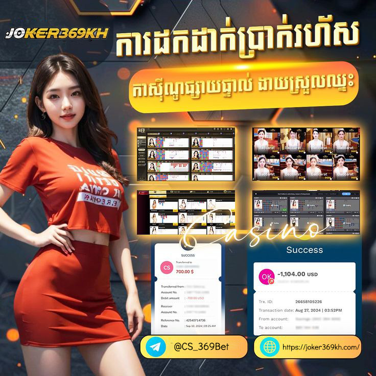 lotto8888 ហ្គេមស្លុតនាំសំណាង និងឈ្នះរង្វាន់ធំ