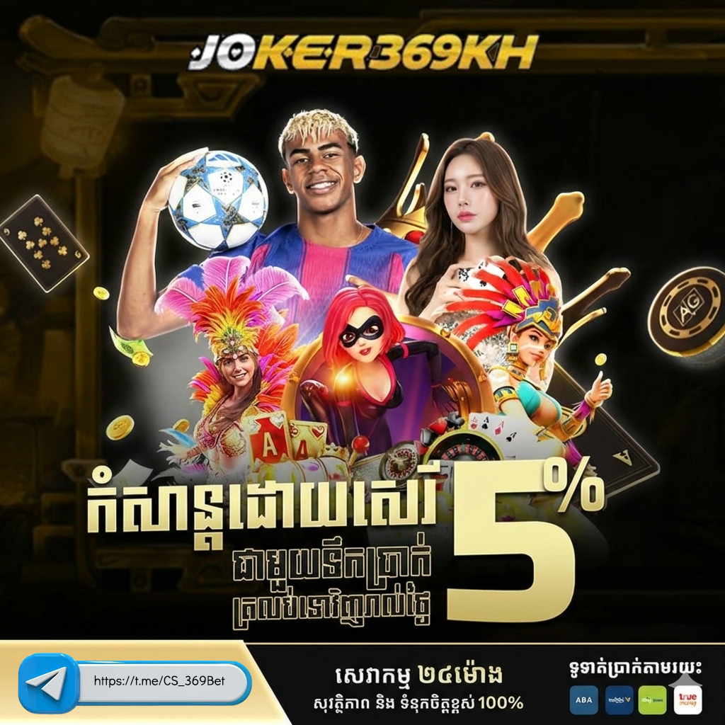 ufac4 វេបសាយ ភ្នាល់ បាល់ និង កាស៊ីណូ អនឡាញ លេខ ១ នៅ កម្ពុជា